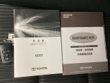 取扱説明書やメンテナンスノートも揃っています。
