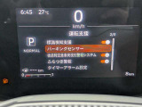 衝突被害軽減ブレーキや踏み間違い防止など最新安全装備搭載!