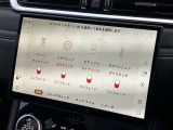 【ダイナミクス】個別でオーナー様の好みにカスタマイズすることが可能です。