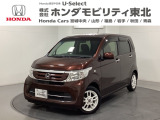 ホンダ N-WGN