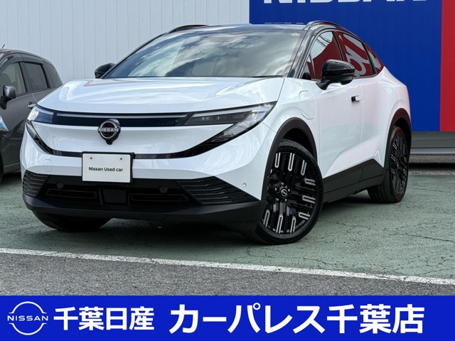 リーフ B7 G 