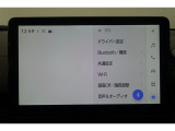 ★大きな画面で見やすいです♪大きな画面で操作もしやすいです♪