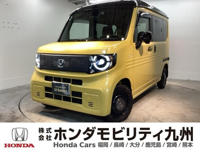 N-VAN e: e: ファン 