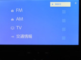 【カーナビ】地上デジタルテレビ放送サービスをハイビジョン画質で視聴したり、データ放送を受信したりすることができます