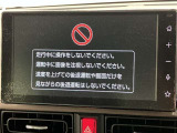 ディスプレイオーディオを装備。スマホとクルマをつなぐことで、これまでのナビに加えて、いろんなサービスが楽しめます。
