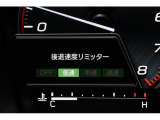 後退時に誤ってアクセルを踏み過ぎても急発進しません。後退時リミッター機能。速度は3段階から設定できます。
