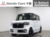 ホンダカーズ千葉穴川店へようこそ! 当社お墨付き車両!人気車両で充実装備台!お薦めです!ぜひこの機会にご検討ください!!
