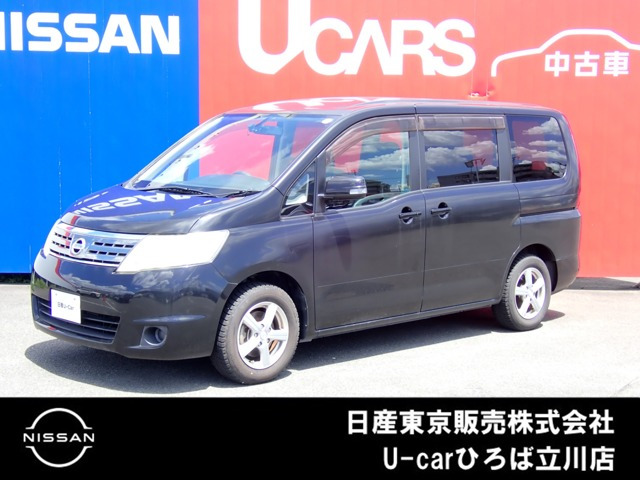 セレナ 2.0 20S Vセレクション 
