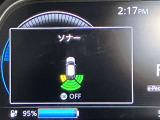 障害物を感知し知らせてくれるので安心です♪