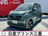 日産 デイズ