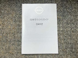 説明書もついておりますので安心です。