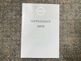 説明書もついておりますので安心です。
