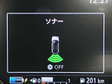 障害物を感知し知らせてくれるので安心です♪