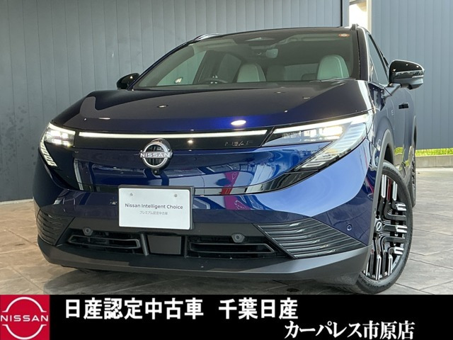 リーフ B7 G 