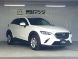 新潟マツダ自動車の中古車販売は直接ご来店いただき、現車確認をしていただけるお客様に限らせていただきます。予めご了承頂きますようよろしくお願いいたします。