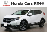 CR-V EX 4WD入荷しました。