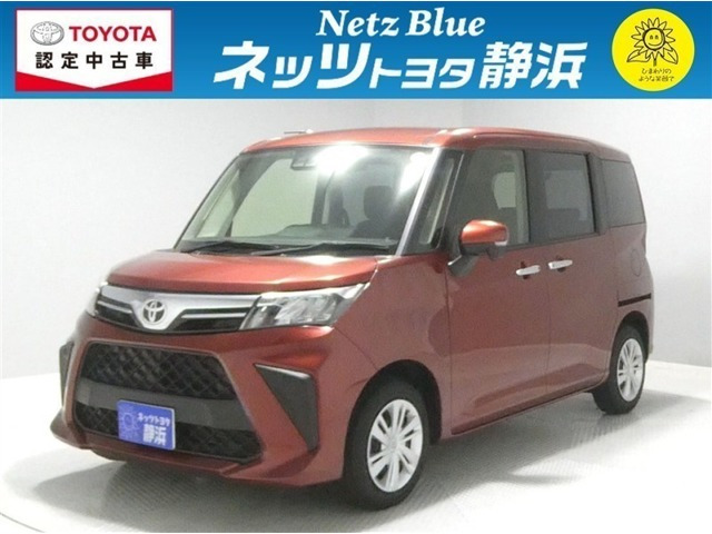 ルーミー 1.0 G 
