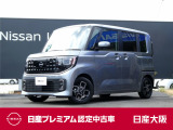 お支払総額は【大阪府内登録・車庫証明当社申請・店頭納車・下取車なし・ETCセットアップ費用】での試算でございます。他条件や延長保証・おすすめプランなどは別途費用加算となります。くわしくは当店スタッフまで