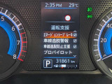 衝突被害軽減ブレーキや踏み間違い防止など最新安全装備搭載!