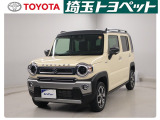 この度はご覧いただきありがとうございます!埼玉トヨペット U-LIFE STORE大宮でございます!