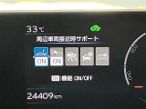 TSS(トヨタセーフティセンス)予防安全パッケージ、2種類のセンサーで高い認識性能と信頼性を両立。
