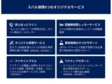 支払総額は内外装クリーニング代+ご納車前の点検整備代+登録諸費用+2年間走行距離無制限保証(バリューチョイスは1年間走行距離無制限)+安心のアフターサービスが含まれます。電話は052-901-0081