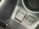 シガーソケット用の充電器が使用可能です!