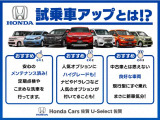 【試乗車アップ】新車だと納期が長いお車にもすぐ乗れます!(^^)