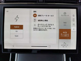 テレインレスポンス。オフロードに対応するため、様々な状況でのドライブモードの選択が可能。街乗りはもちろんのことオフロードもこの一台でお任せください。
