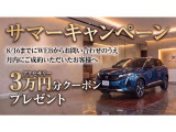 DS7クロスバック パフォーマンスライン ブルーHDi ディーゼル 