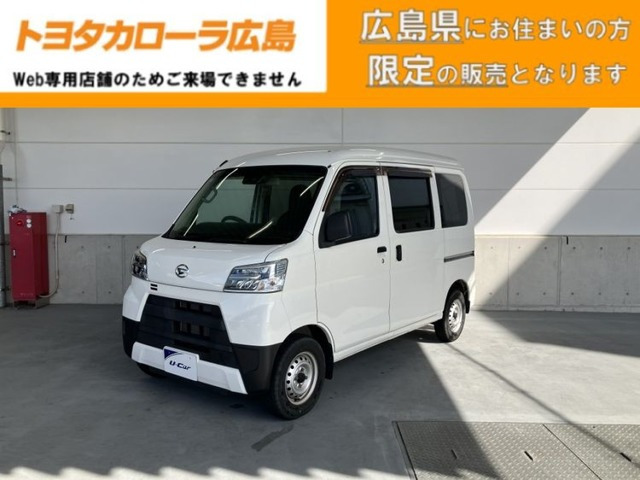 ハイゼットカーゴ デラックス SAIII ハイルーフ 