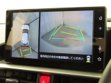 パノラミックビューモニターを装備しております。