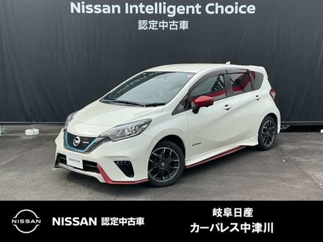 日産 ノート 