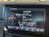 ◆LIBERALAは、輸入車選びの新たなスタイルを提案するインポート・セレクト・ブランドです。オーナー様となる方がクルマから直接感じる感性を第一にした、最良の一台との出会いをコーディネートいたします。