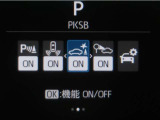 サポカーSとは、緊急ブレーキに加えて、高齢者に多いと言われている踏み間違い事故防止をサポートする機能です。詳しくは販売店スタッフまでお尋ね下さい。