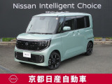 日産が企画・開発・デザインから手がけた「新型日産 ルークスハイウェイスターGターボプロパイロットエディション4WD」。洗練されたフォルムには、しなやかな身のこなしがよく似合う。