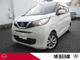 当店のお車をご検討いただき、ありがとうございます!埼玉日産自動車株式会社 U-Cars春日部店です。全車、点検又は車検整備を実施してご納車となります♪整備保証付ですので、安心してお選びいただけます☆