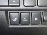 AC100V電源は1500Wまでの電化製品が使用できます!
