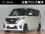 日産プリンス栃木 黒磯店をご覧いただき、誠にありがとうございます。当店は日産中古車クオリティーショップ認定店です。(^-^)
