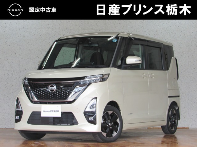 ルークス ハイウェイスター X