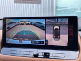 上空から見下ろしたような映像で駐車をアシスト!周囲の状況がひと目で把握でき、狭い場所での取り回しも安心です。