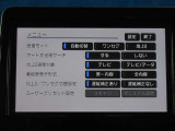 TVはフルセグチューナーです。鮮明な画像でTVが楽しめます。停車中や休憩中にお楽しみ下さい。