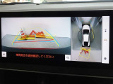 バックガイドモニターを装備しています、車庫入れもラクラクです。パノラミックビューモニターを搭載しています、上からの画像も表示されます。