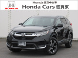【外装】CR-V EXマスターピース 4WD 入庫しました!
