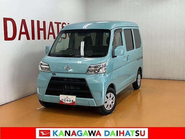 ハイゼットカーゴ クルーズ SAIII ハイルーフ