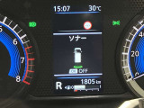 障害物を感知し知らせてくれるので安心です♪