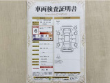 トヨタ自動車が認定した検査員が、厳正に検査した車両検査証明書を発行しています。キズの程度や場所を展開図で分かりやすく表示しているのでおクルマの状態がすぐ分かります。