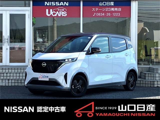 サクラ X 90周年記念車