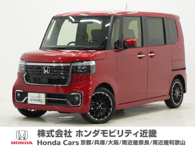 N-BOXカスタム ターボ コーディネートスタイル モノトーン 