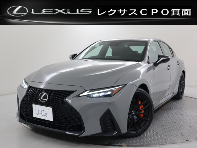 IS 300 Fスポーツ モード ブラックIII